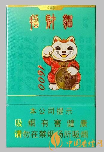 好貓香煙一包多少錢 招財(cái)貓香煙價(jià)格表大全！