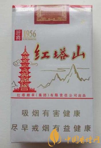 紅塔山香煙價格多少 紅塔山經(jīng)典1956經(jīng)常面臨脫銷！