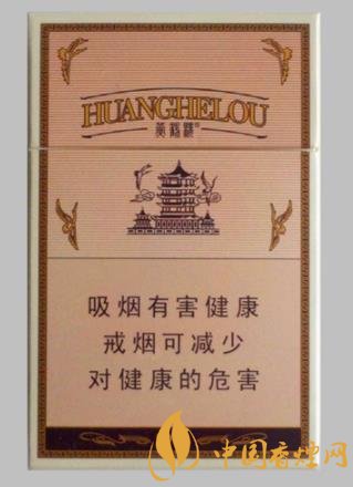 黃鶴樓1916有哪幾款香煙 黃鶴樓1916香煙價格排行大全！