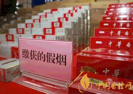 山東省查獲一起假冒偽劣卷煙網(wǎng)絡案 涉及金額達上百萬元！