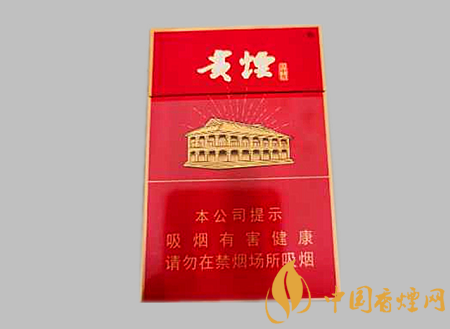 貴煙紅中支香煙上市 貴煙開始在中支香煙市場發(fā)力！