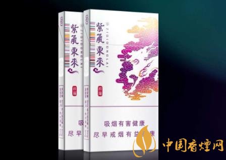 紫氣東來(lái)香煙怎么樣 紫氣東來(lái)香煙發(fā)展面臨的問(wèn)題介紹！