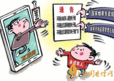 中小學(xué)校周邊禁售香煙進(jìn)一步落實 群眾可以電話舉報監(jiān)督！