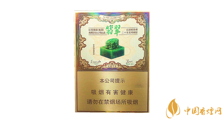 玉溪雙中支翡翠多少錢 玉溪雙中支翡翠價格及口感品析！