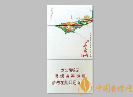 五臺(tái)山細(xì)支價(jià)格及圖片介紹 五臺(tái)山系列僅此一款的細(xì)支卷煙！