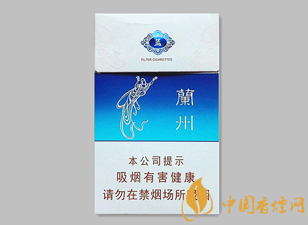 蘭州蘭州藍多少錢 蘭州蘭州藍香煙價格及口感介紹！