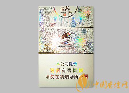 七匹狼鼓浪揚帆多少錢一包 七匹狼鼓浪揚帆價格及圖片介紹！