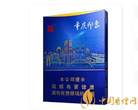 天子重慶印象香煙開始上市 天子品牌系列產(chǎn)品線逐漸豐富！