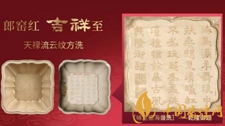嬌子寬窄吉祥雙中支香煙正式上市 四川中煙的又一高端力作！