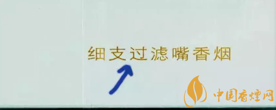 南京炫赫門(mén)香煙辨別真假的方法都有哪些 南京炫赫門(mén)香煙真?zhèn)螆D解