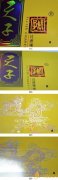 嬌子香煙真假識別對比圖 嬌子不開盒真假辨別技巧介紹！
