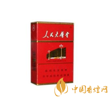 人民大會堂香煙多少錢一包 人民大會堂香煙價(jià)格表