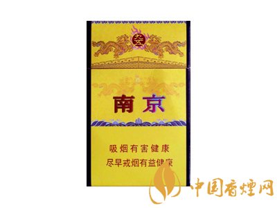 南京九五香煙價(jià)格表和圖片 南京九五多少錢一包？