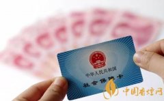 社?？ǖ腻X怎么取出來